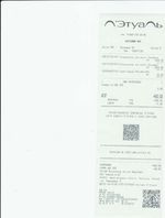 Кассовые чеки с подтверждением в Котельникове