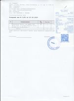 Кассовые чеки с подтверждением в Котельникове