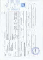 Кассовые чеки с подтверждением в Котельникове